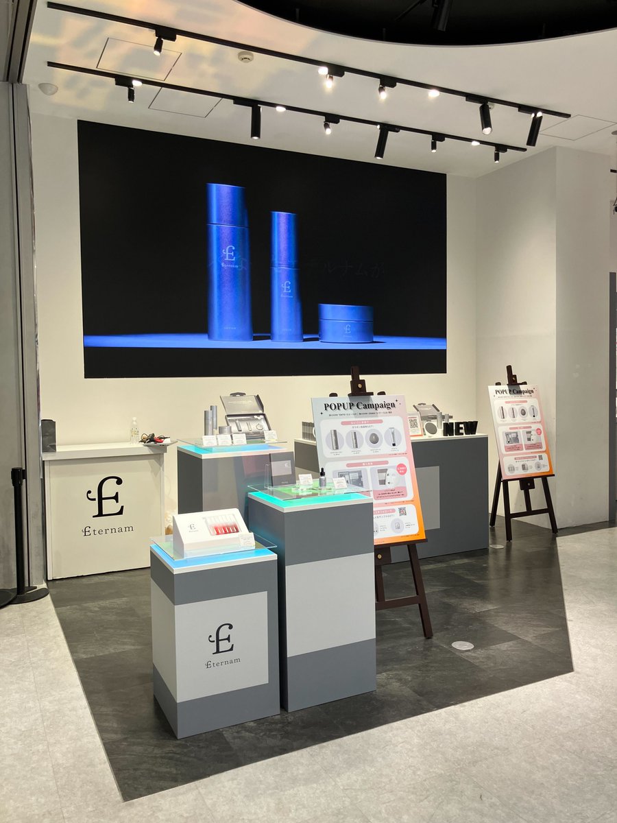 at_cosme_tokyo's tweet image. ＼かつてない感動を、お肌に。／
エテルナムが@ cosme TOKYOに初登場👏

「新」エテルナム全商品が試せる！買える！
期間限定ポップアップを開催中✨

エテルナムってどんなブランド！？
気になる魅力をぜひ体験してみてください💛
イベントならではの特典も盛りだくさんです💗…