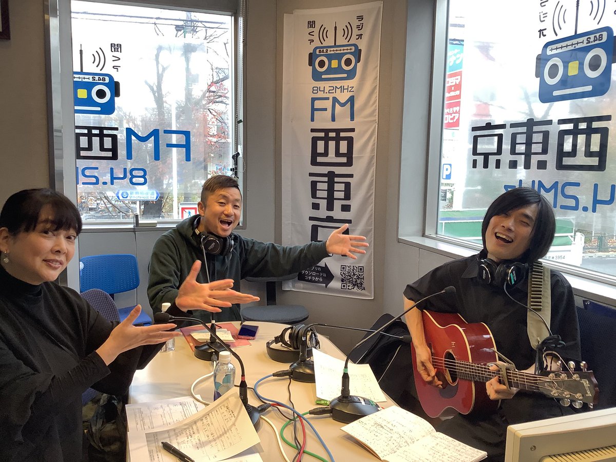 FM西東京@84.2MHz (@fmnishitokyo) / Posts / X