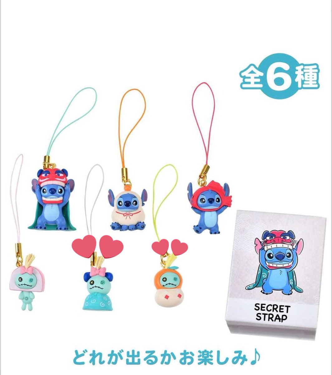 ディズニー スティッチ ディズニーストア ストラップ 交換 スティッチ