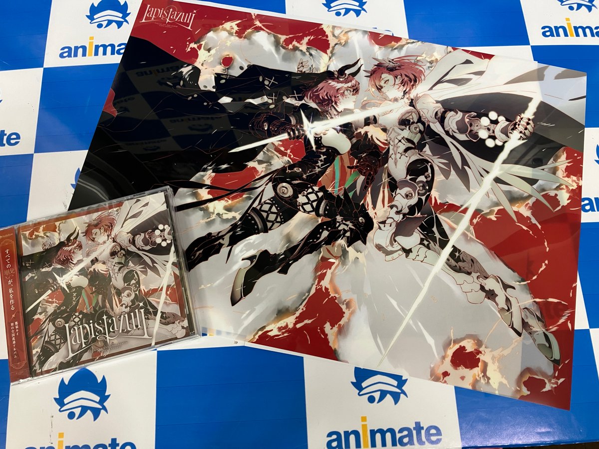 CD販売情報】 12/3発売📢 ＃鷹嶺ルイ/『Lapis Lazuli』 好評発売中です