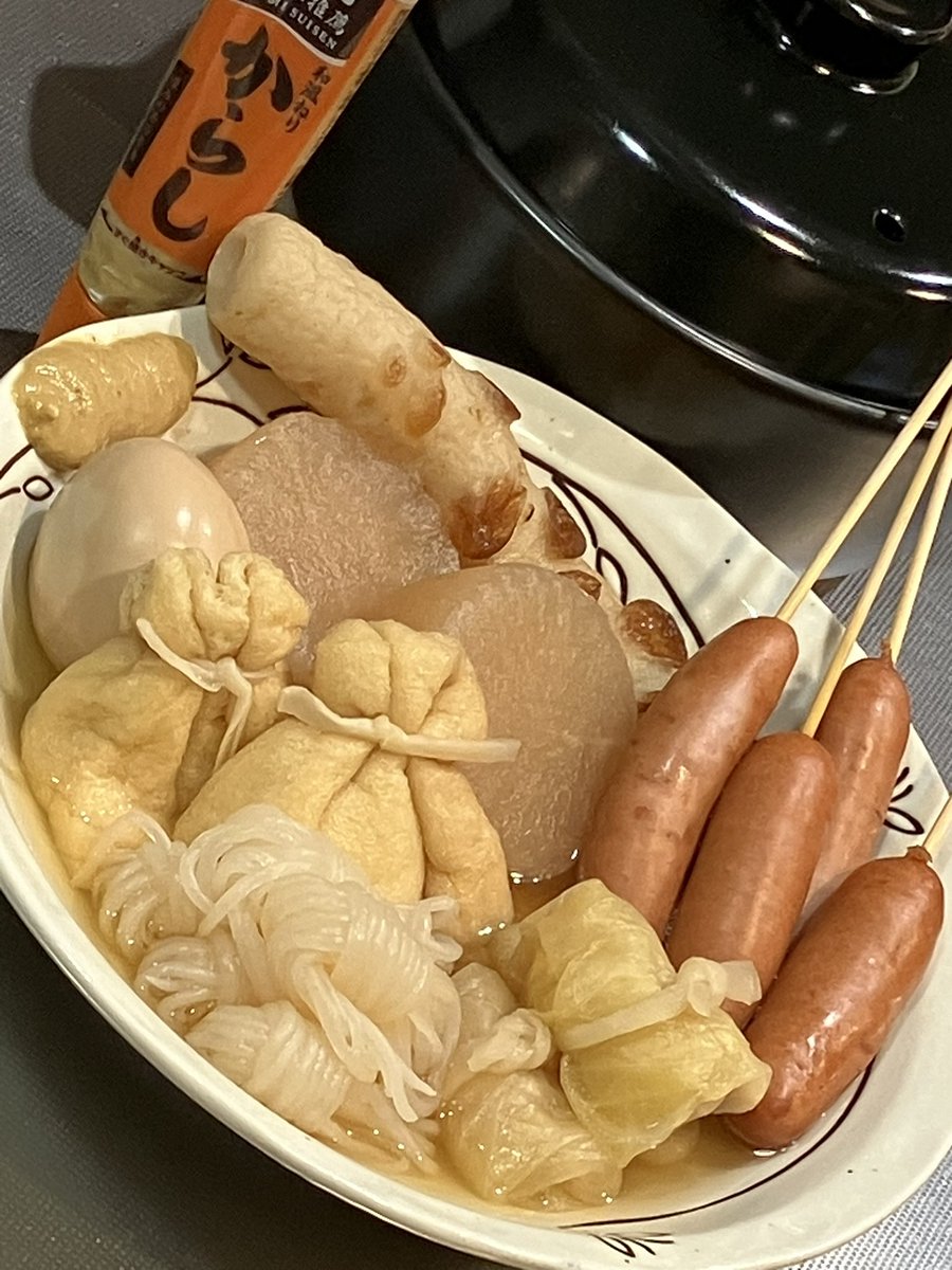 sense_kabu's tweet image. 今日はおでんを食べました。おいしかったです。