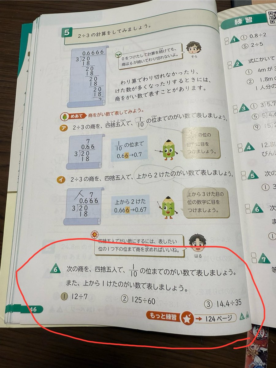 1/4 b【110634.com】.wzx