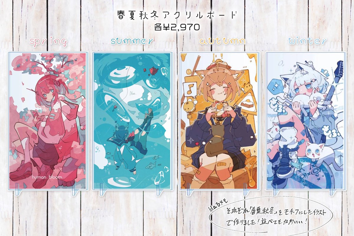 Haる┆個展「essence」12/5~10 (@Haru57928031) / Highlights / X