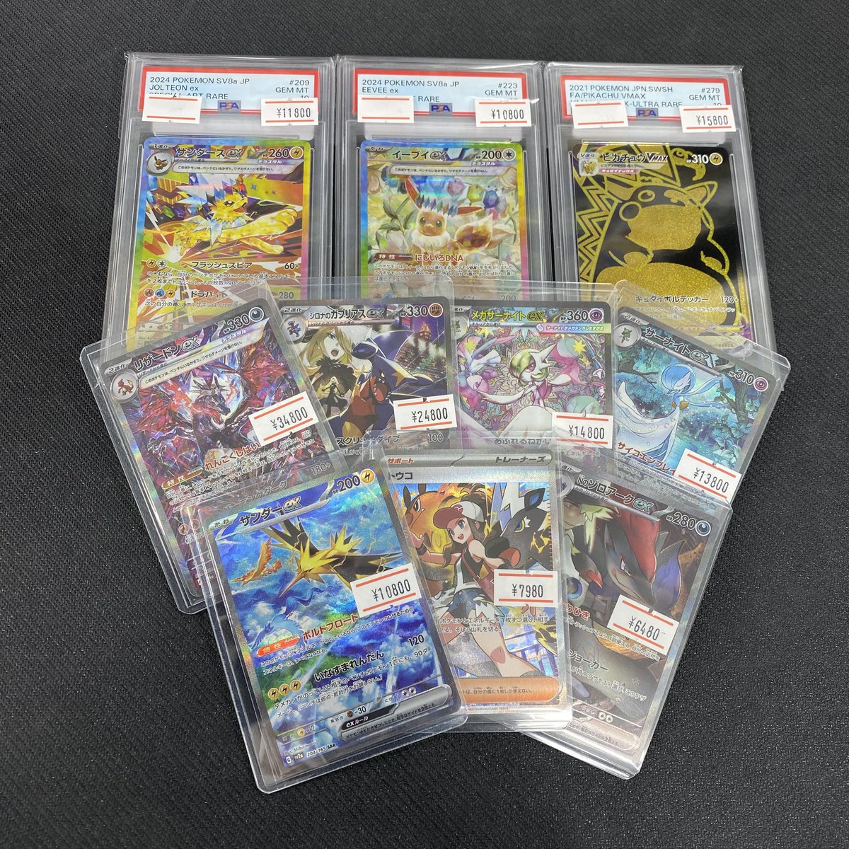 入荷情報】 【PSA10】や高額のシングル多数入荷致しました‼️ ご興味の