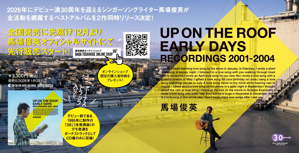 🐥うずら🐥 (@piyo_piyo_uzura) / Posts / X