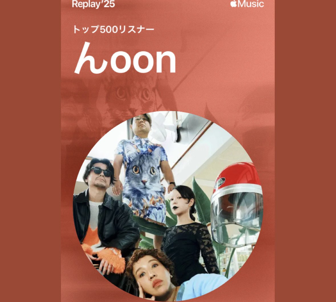 yunubf1's tweet photo. 今年1️⃣年間BE:FIRSTも沢山聴いたよ👂𖤐
トップリスナーは、んoonとメガくんだった🔝 https://t.co/VkX1lPcaxr
