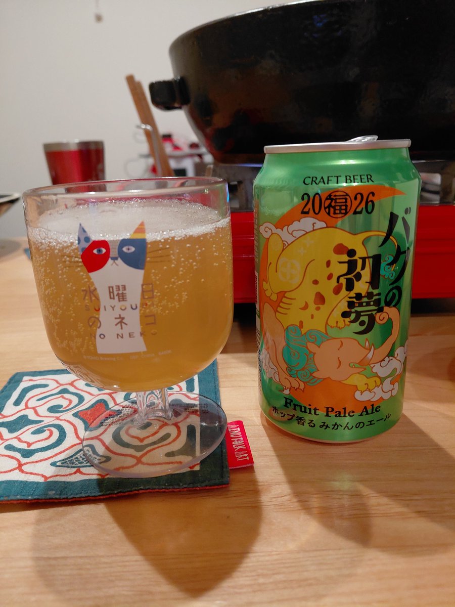 くぅ　準備中⭐︎★再開 4 butanol【110634.com】.zyk