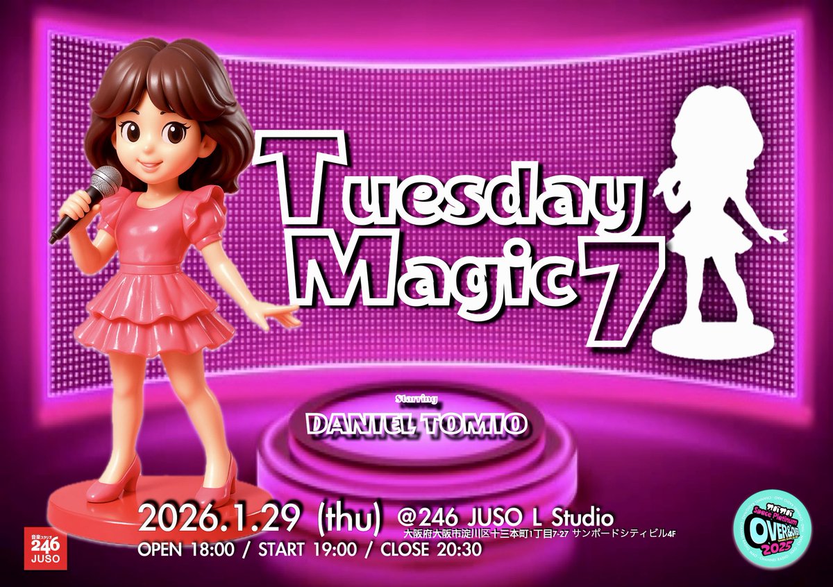 オバオバ -Space Magic- (@naopibabys) / Posts / X