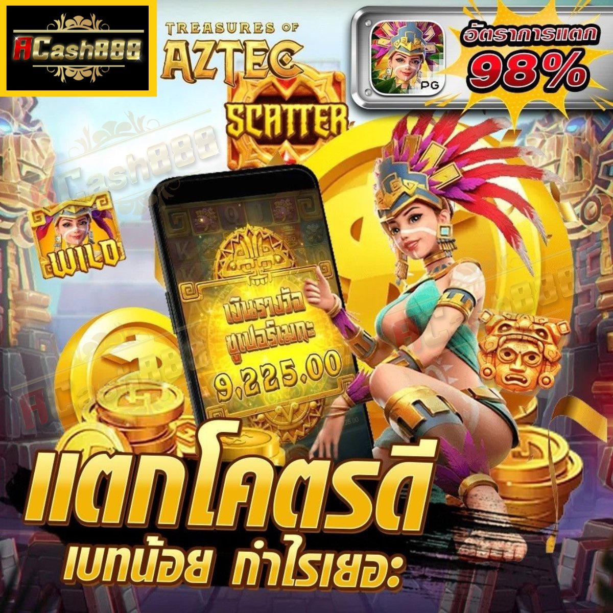 💲 แจกเครดิตฟรี 50 สมาชิกใหม่ 💲
💰ไม่ต้องฝาก ไม่ต้องแชร์เยอะ 💰

ขอคนละ 1 รีทวีต♻️ 1 หัวใจ❤️
🎟 ทำยอด 300 ถอนได้ 100 #ทุนฟรี50

 สมัคร กดรับหน้าเว็บ📌
🎰 : t.ly/GG1v5

#เครดิตฟรี #เครดิตฟรี2025 #เครดิตฟรีล่าสุด #โคโดโมะ789 #นดมท #เครดิตฟรี50 #ฟรี50