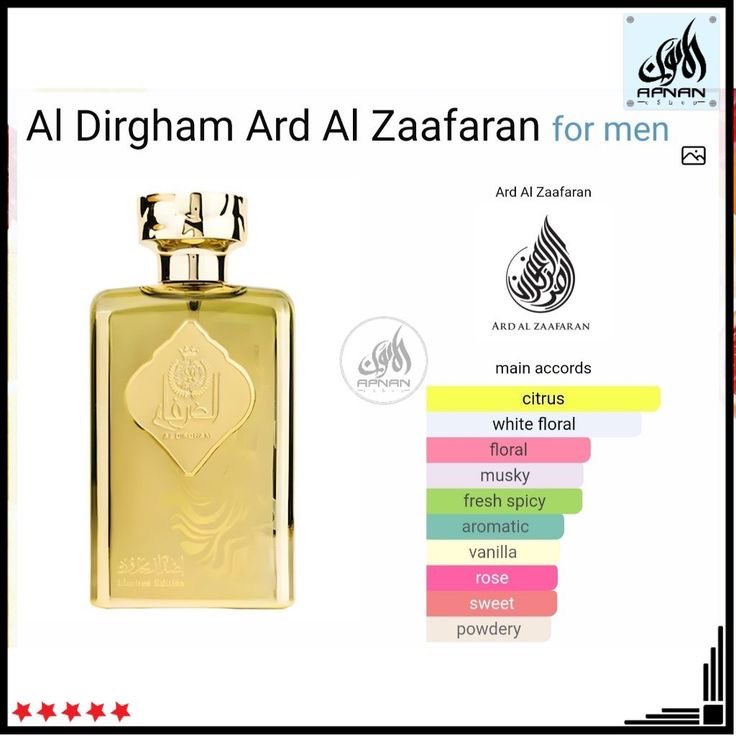 AL DIRGHAM by Ard Al Zaafaran🛍️

A fragrance crafted for those who command attention.
Warm saffron, rich woods, and a deep masculine aura that lasts all day.
🏷️28,000
📍Ibadan/Ilorin
Nationwide delivery.🚚 

Kindly repost. 🙏