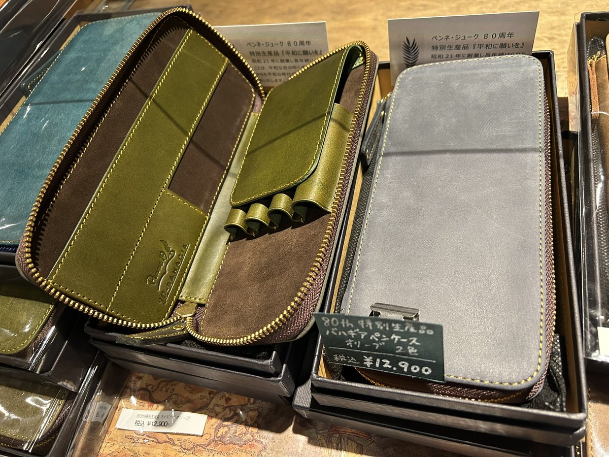 バハギア&クラフト ラウンドジップペンケース お店での在庫を充実しま