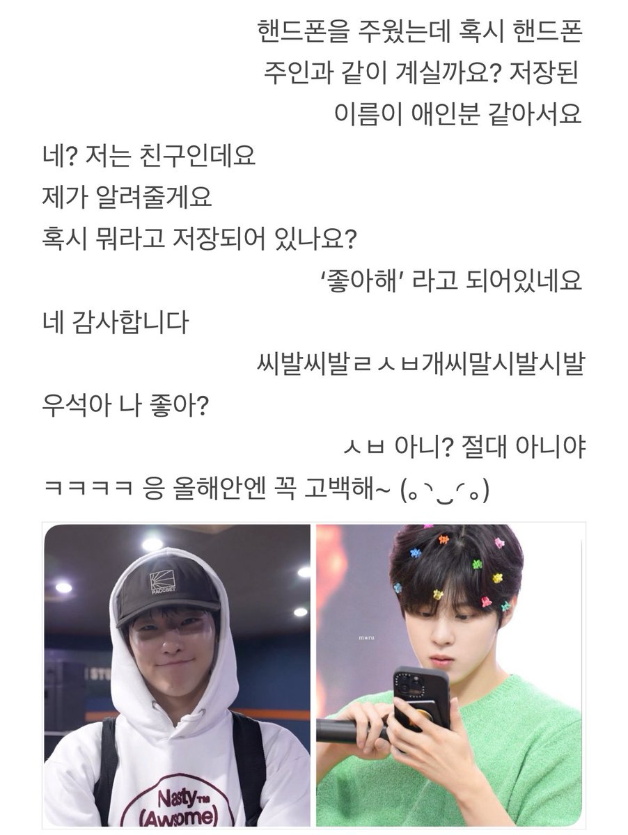 밤윤 tweet media