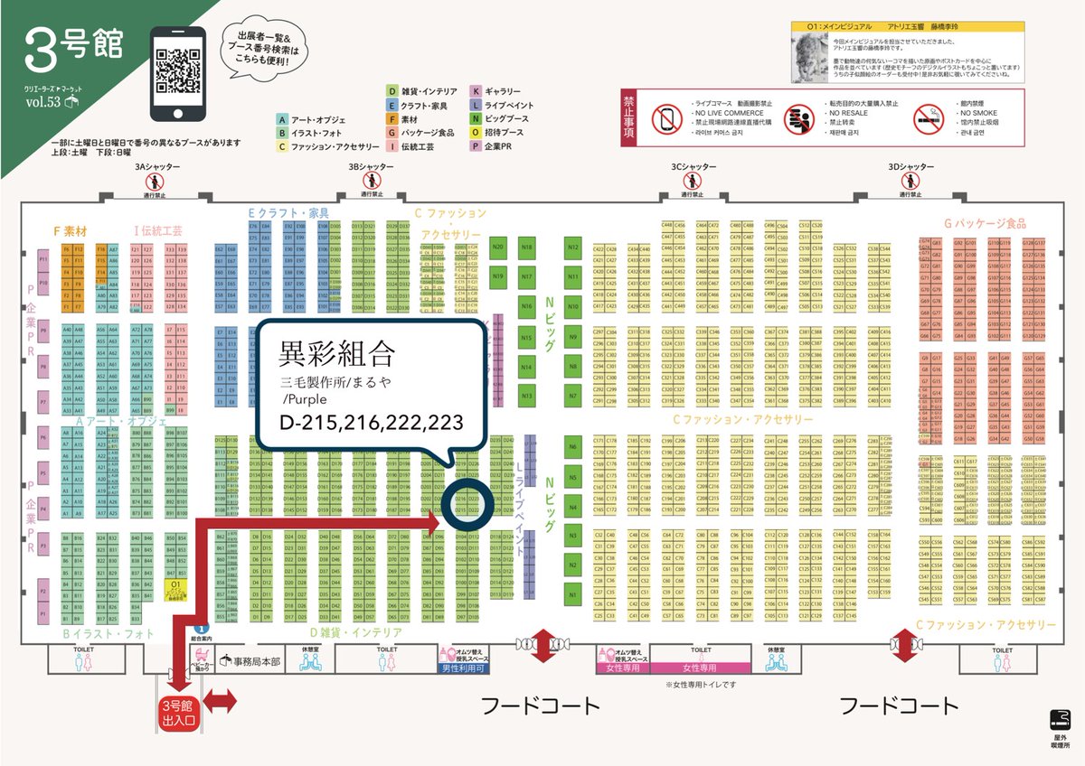 chacharinku's tweet image. クリエイターズマーケット
@mikeseisakuzyo 
@purple_pppp2018
こちらの方々と異彩組合にて、今回も参加します

新しいまるやのお顔もクリマでお披露目ですよ
クリマでまるやとハイターッチ🐼
#クリエイターズマーケット　#異彩組合　#つまみ細工　#ぱんだ　#パンダ　#光るつまみ細工