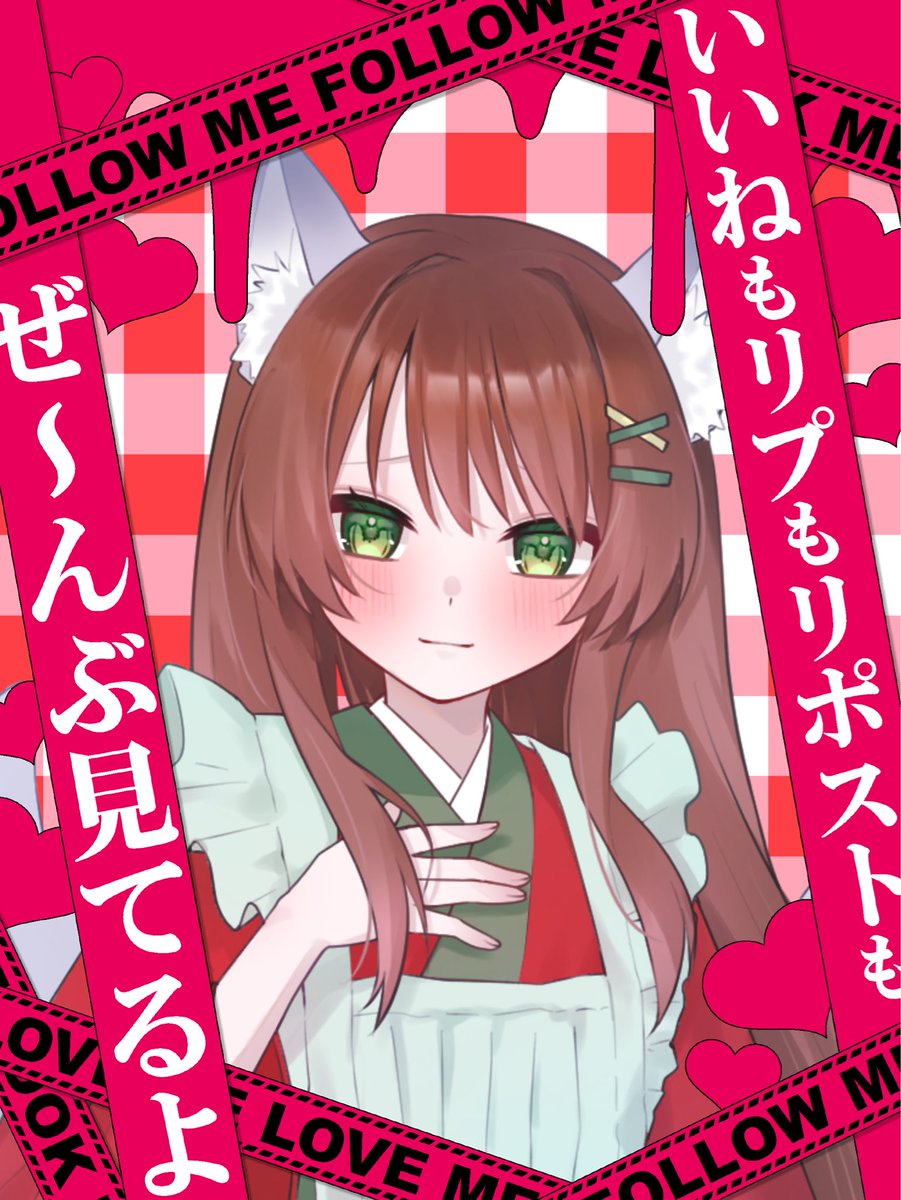 こ*ん様 ここたん コン🦊ばんは ／ 水曜日お疲れ様〜🙌✨ 今日は一段と寒かった😫早く