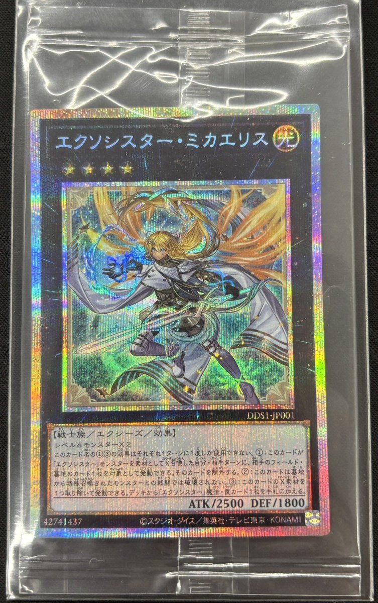 福福トレカ #遊戯王 通販店では ✨ポイント還元でお得にお買い物✨ (未