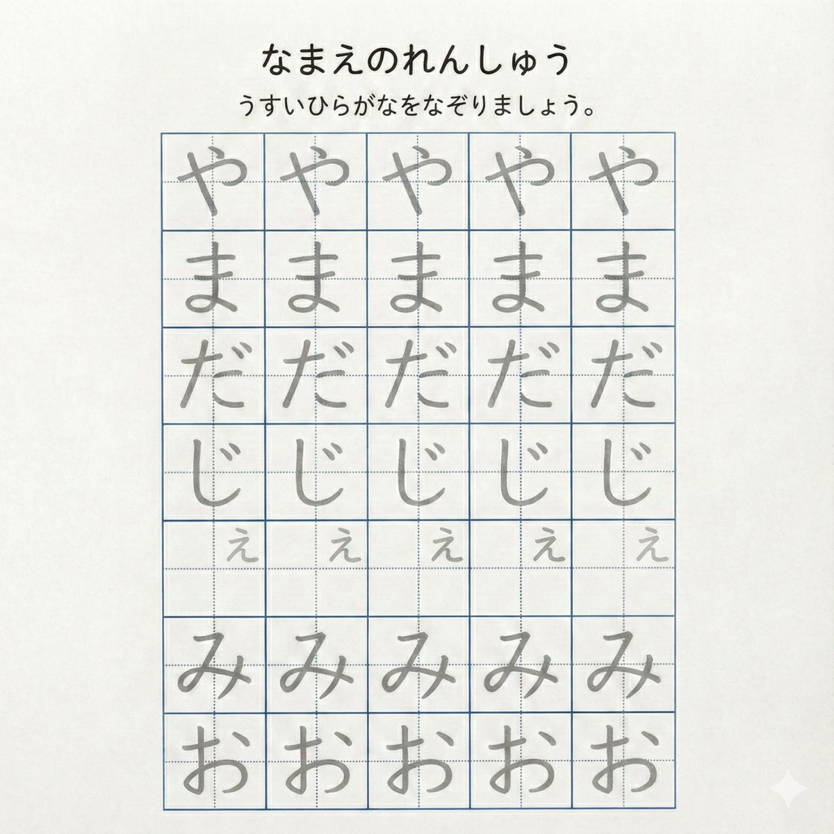 Post by パセリ on X: ざぁこ♡