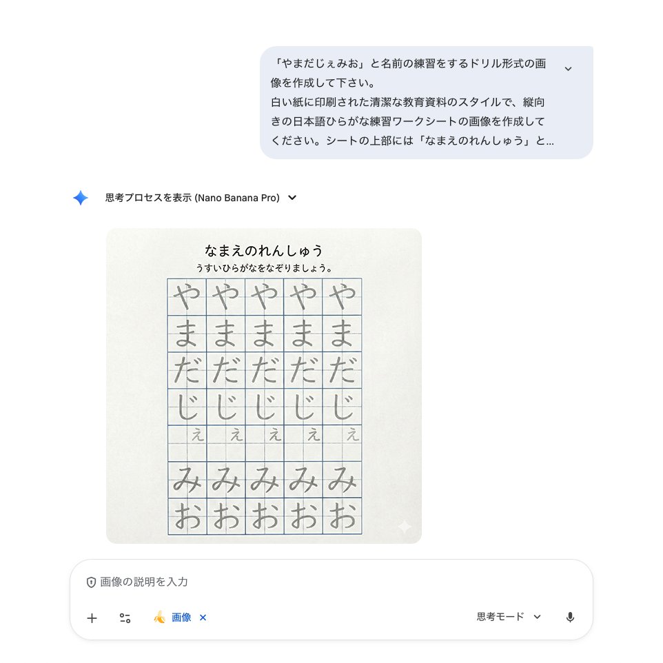 山田ページ 山田じぇみお の巻(´・ω・`)