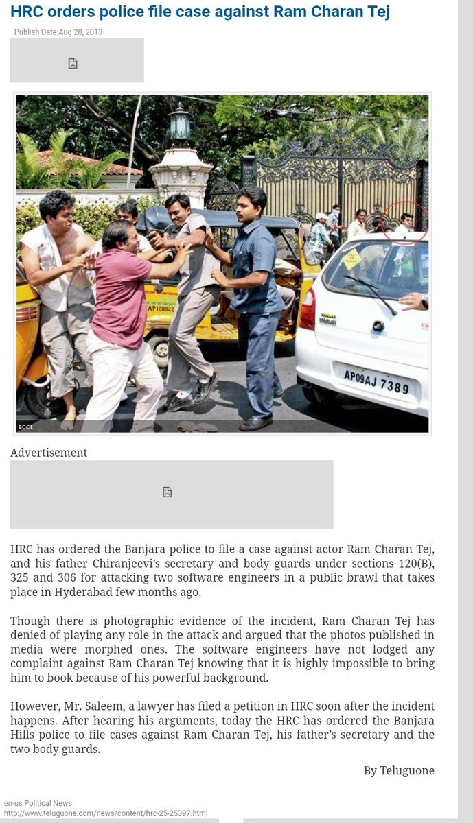 UrsHemanthKiara's tweet image. Criminal Case on Ramcharan
Ha marchipole , gurthundi