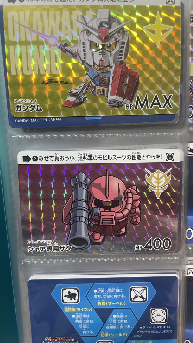 ぴよすけ555 (@cygnus791) / Posts / X