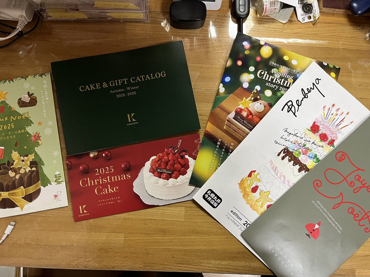 小さい頃からの趣味、ケーキ屋さんのパンフレット集めもやって来ました✨
クリスマス時期のパンフレットすきです