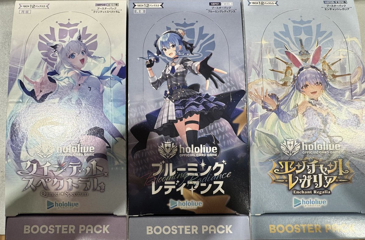 ⚜️⚜️再入荷情報⚜️⚜️ #ホロライブカード 「#ブルーミング