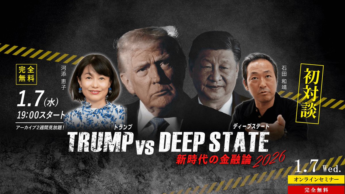 さくらインベスト (@Sakura_Invest) / Posts / X