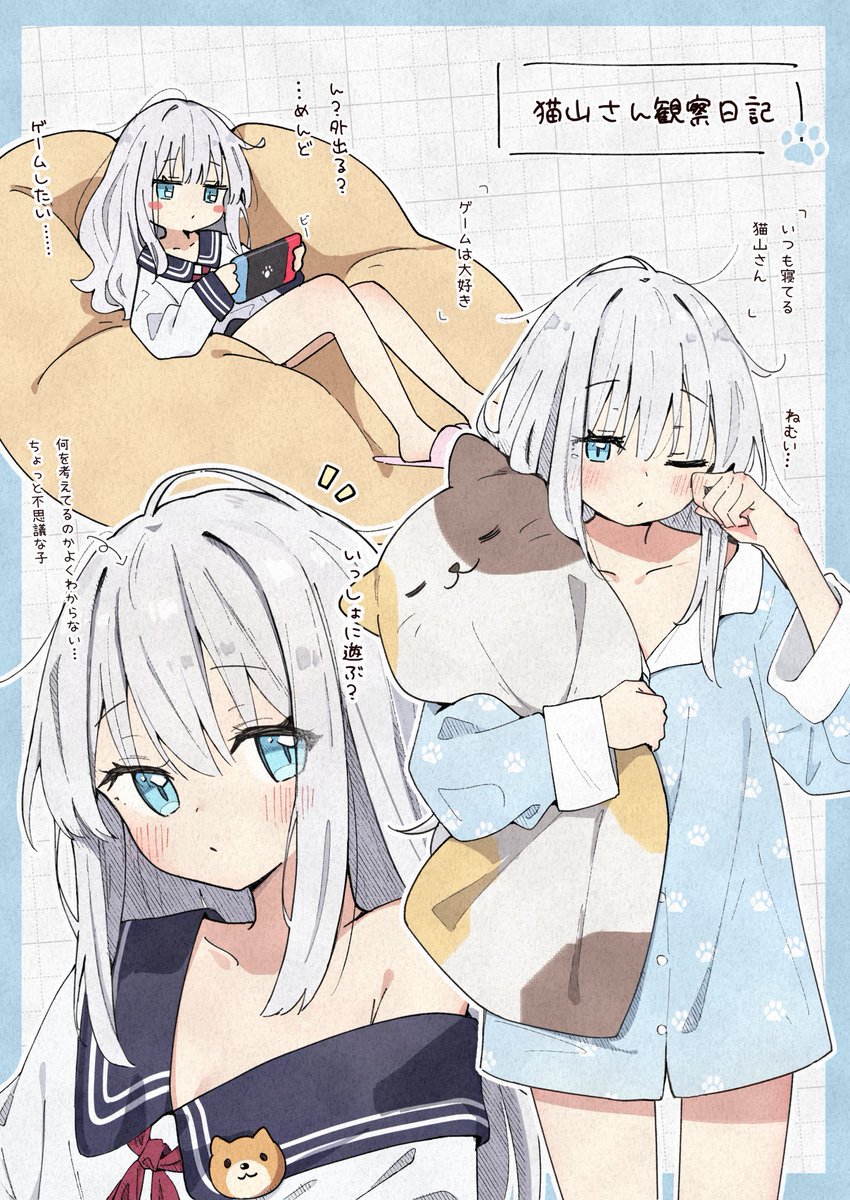 せぼねーこ@となおかWeb連載中 tweet media