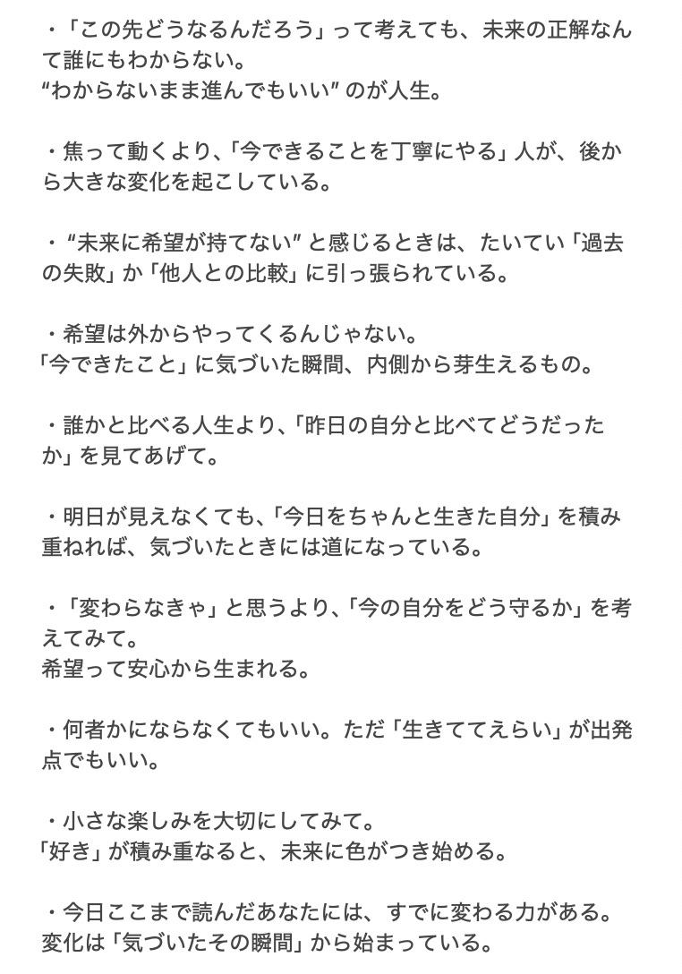 じゃがくん tweet media