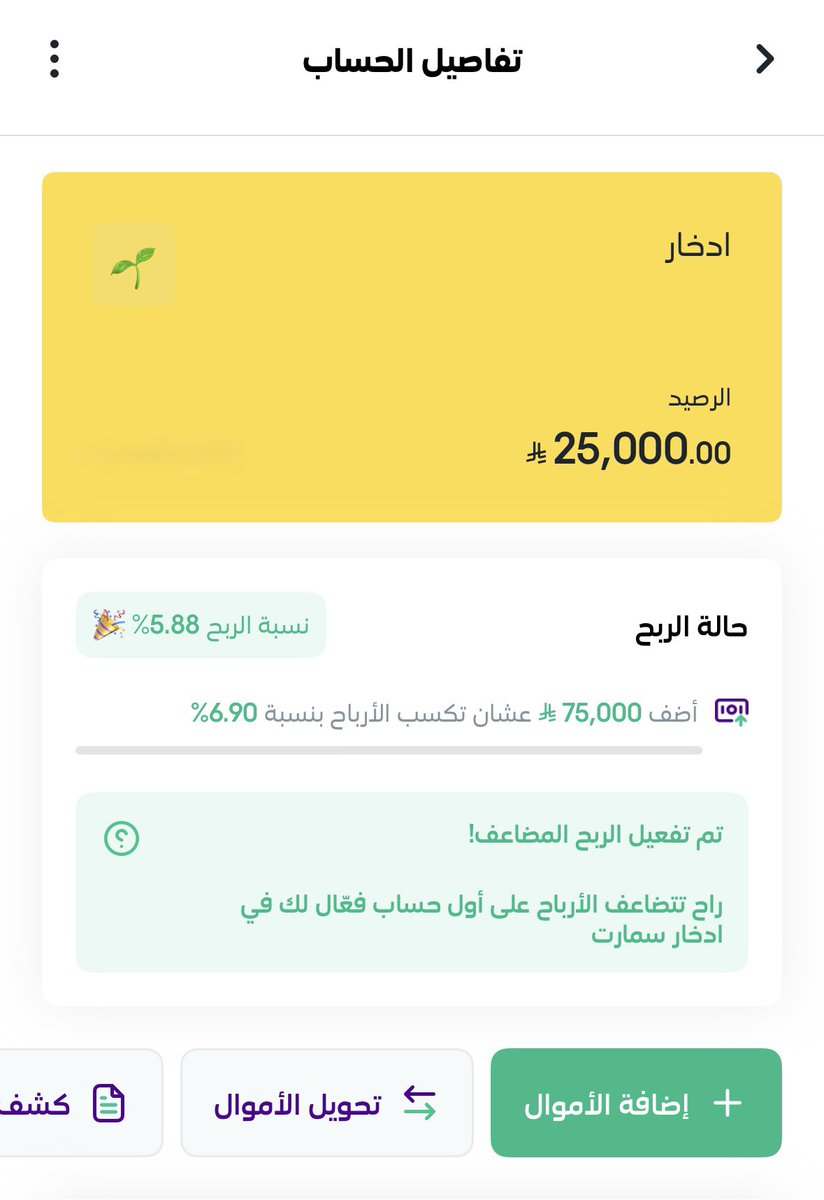 اصرف بذكاء مع ابو محمد tweet media