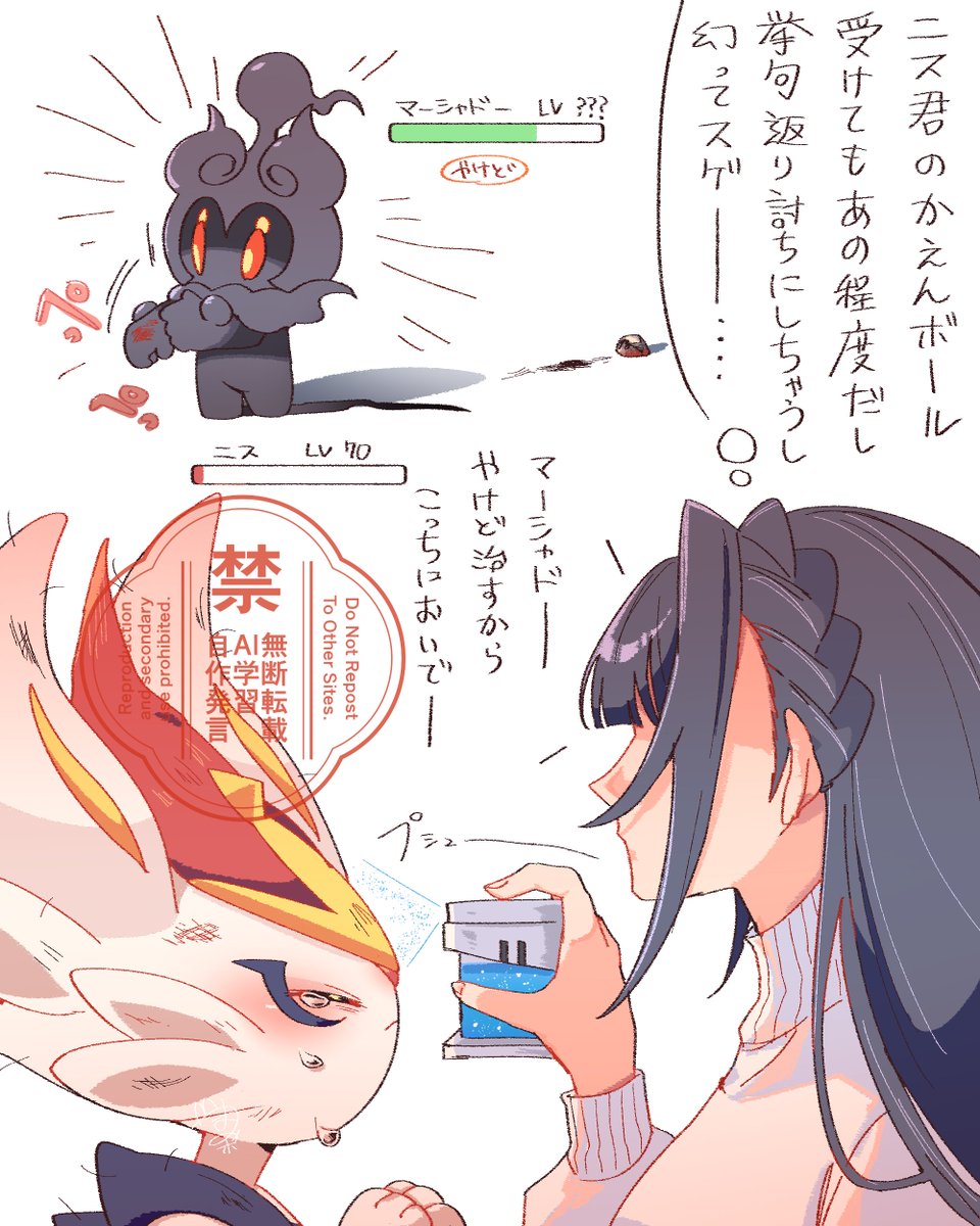 続き 