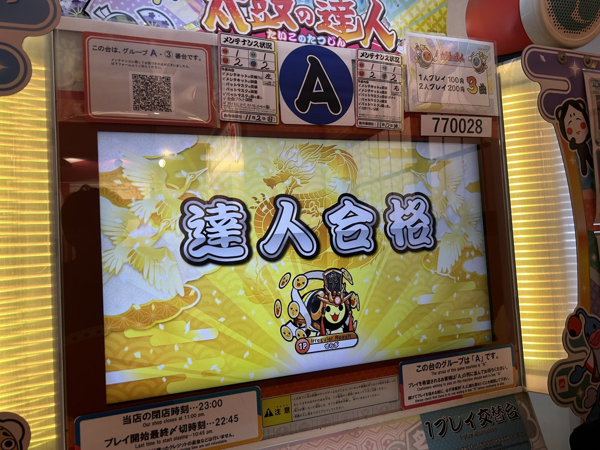 せらぎ tweet media
