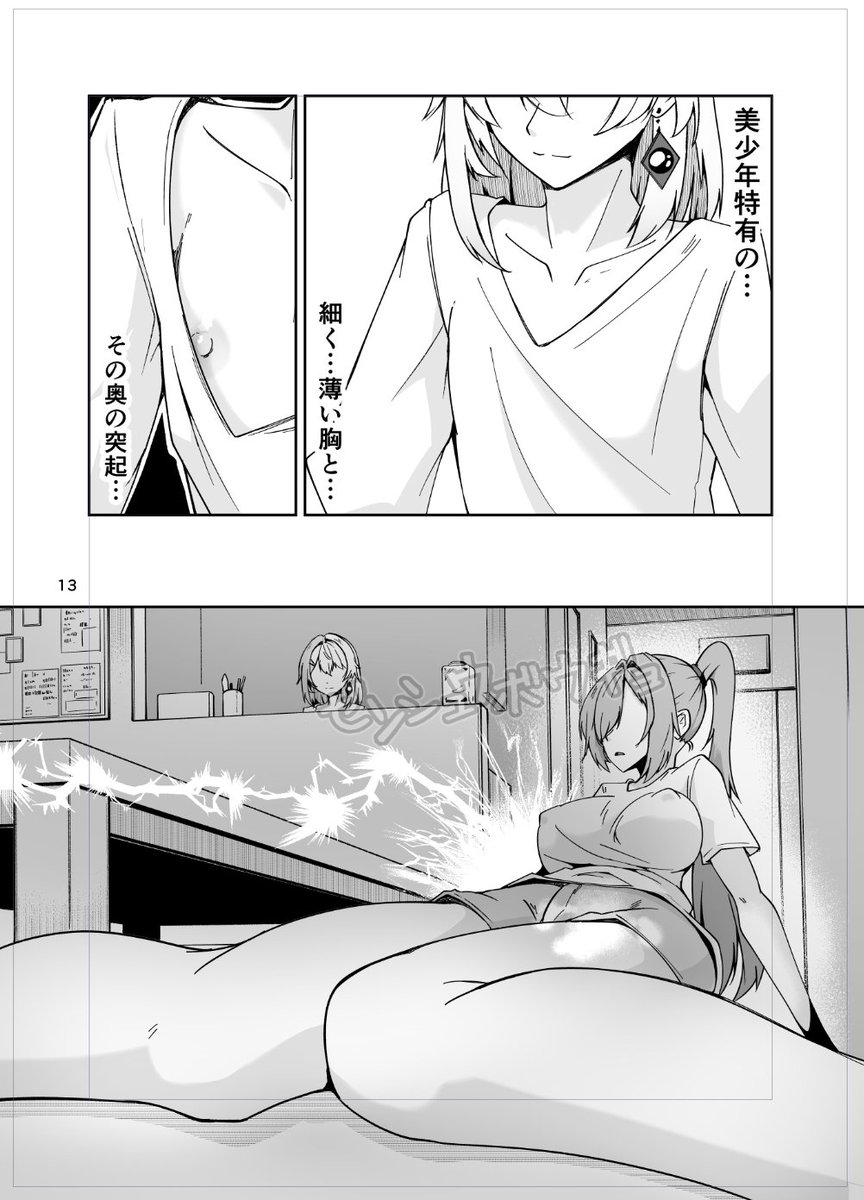 冬コミのためにドルフロの同人誌を描いています 