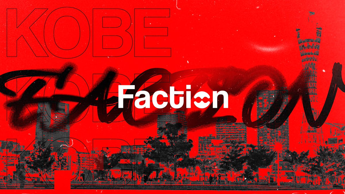 【お知らせ】
Faction Originは、運営メンバー、デザイナー、エディターを募集しています。

このポストをいいねとリポストのうえ、下記フォームよりご応募ください。
docs.google.com/forms/d/e/1FAI… 

たくさんのご応募お待ちしております。
#FCTWIN