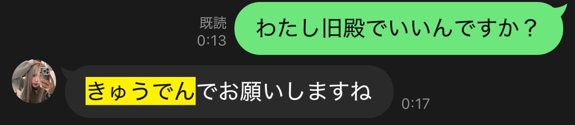 売ります tweet media