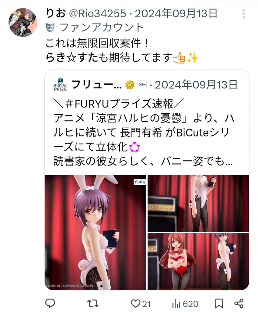 Rio34255's tweet image. 冗談のつもりが現実になってて横転
