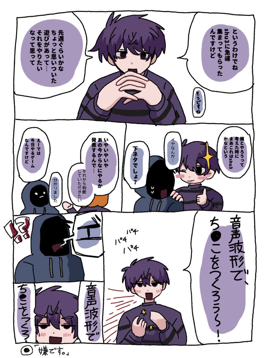 蘭たん　匿名配送 蘭たんの絵 #shu3no つくろ〜！😄