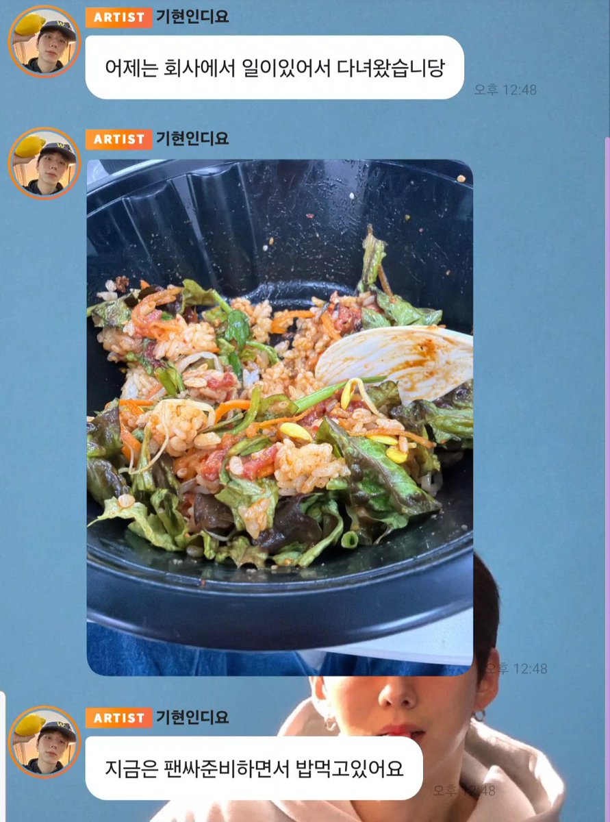 너무 오늘 학교에서 뭐 했는지 쩡알쫑알 하는 거 같아서 귀여움 MAX