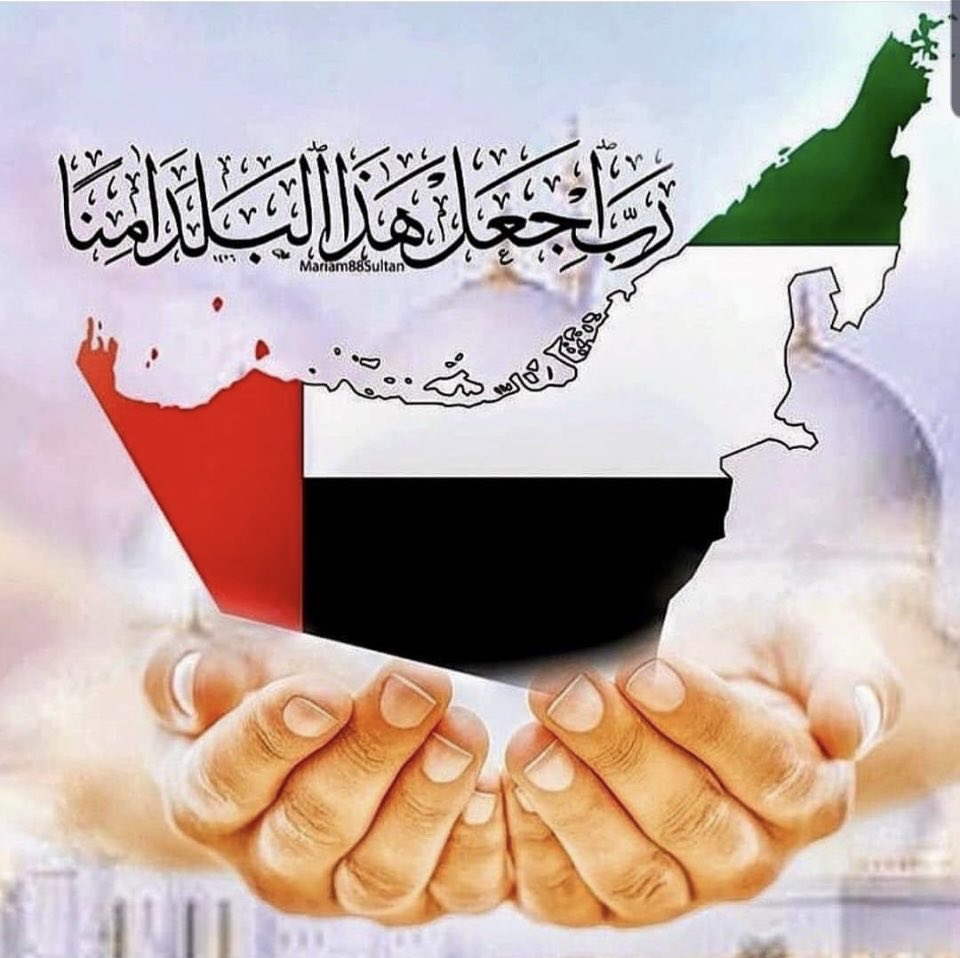 قهوتي هذا الصباح …
( اللهم امين )