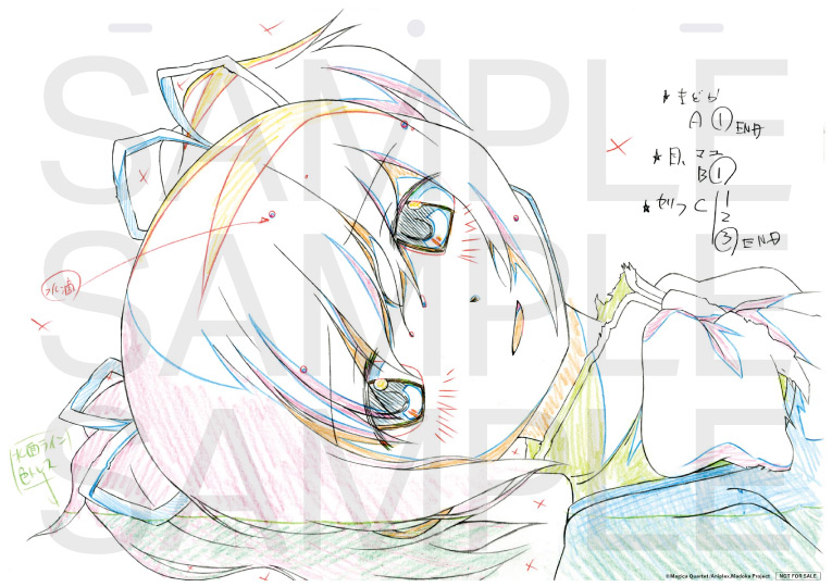 まどかマギカ複製原画しさん専用ページ まどかマギカ複製原画しさん専用ページ まどかマギカ複製原画しさん