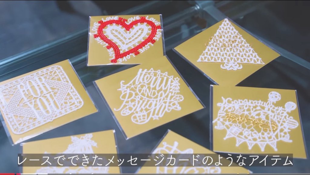 近沢レース店 (@chikazawa_lace) / Posts / X