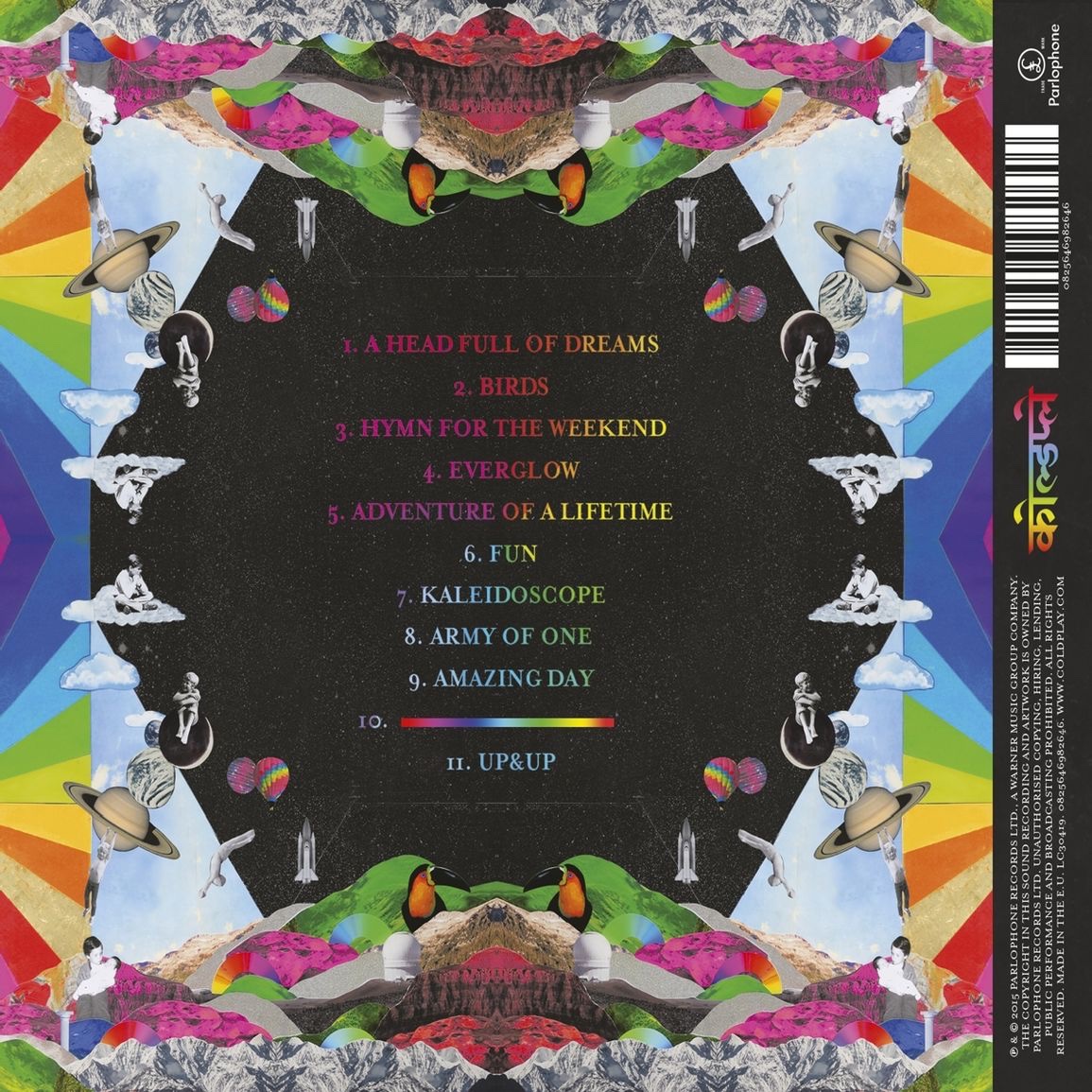 ‘A Head Full of Dreams’ by Coldplay turns 10.