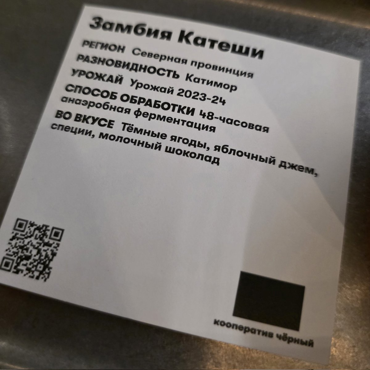 Всегда есть пауза для кофе.