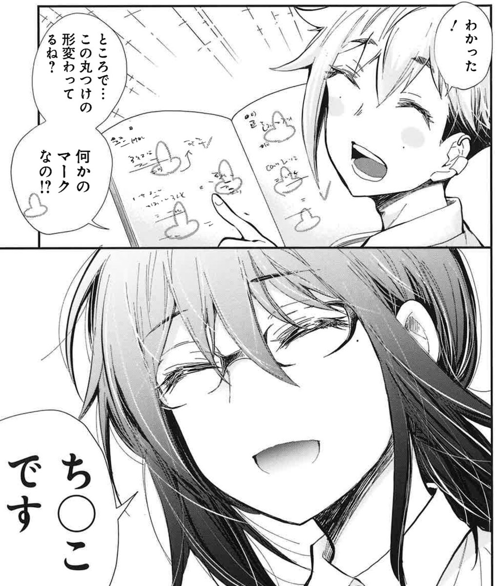 だんだん様子のおかしくなる家庭教師 (0/5) 