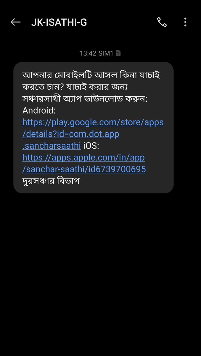 Sunnykhan7As's tweet photo. @Officejmscindia 
Pahle apni niyat ko saf karo open public platform pe sare jankari khule likhit me do  uske baad notification bejho 
Bada Jassusy Party 
 itni dar kyun hai jante se jo ab Jassusy pe utar aye https://t.co/tpELnp82Po
