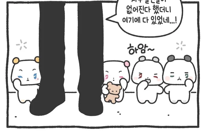 Gonna go ape bc this panel so cute??? Meowmi and Muhmo holdin hands like twin radish babies and Moi hangin on to Yjun's pants also Miimu found his doll 😭💗💗 