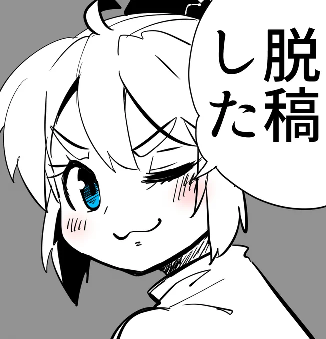 最終確認ず～～～～～～っと待機してたけど返事ないので通ったこととしま～す 