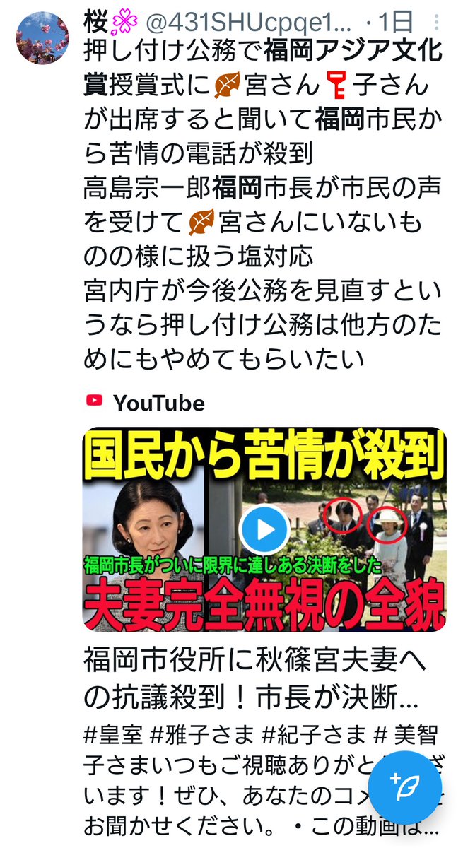 たまき tweet media