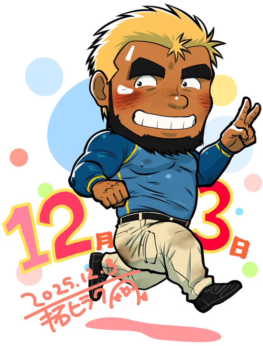 久々にこの頭身。この頭身で全身を描いたのは今年の6月以来だった様子です。 この頭身ならサクっと描けるかな?と思いましたが、かなり時間かかってしまいました。 単純に集中力の問題かもしれませんけどね。あはは。 さて、間引かれずにちゃんとフォロワーさんたちのTLに流れていきますように!