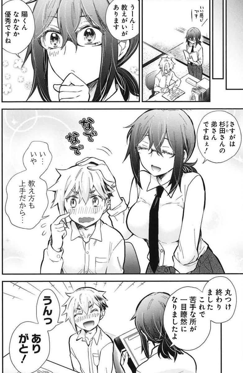 (2/5) 
