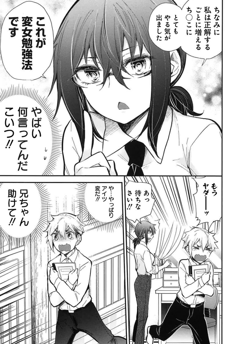 (3/5) 